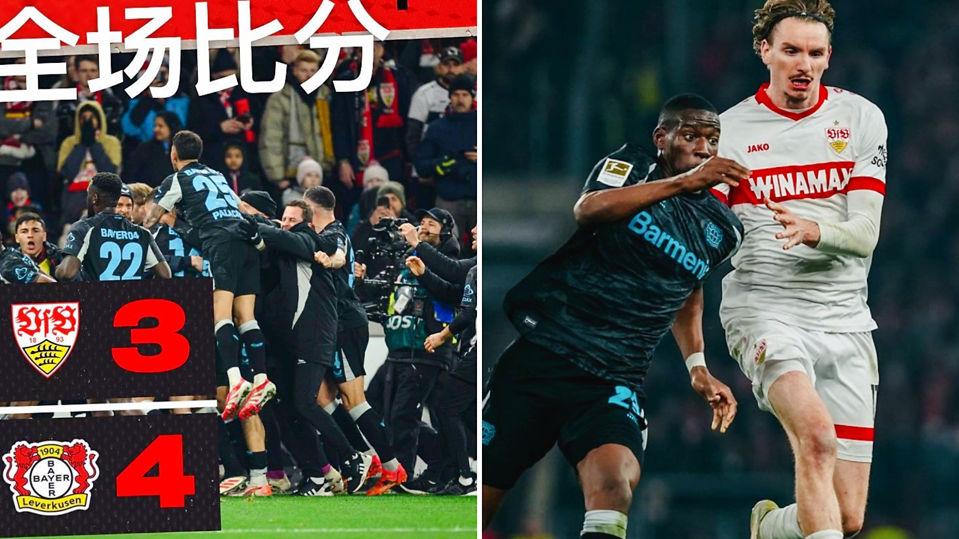 关于勒沃库森完胜瑞典，格纳布里统治全场的信息