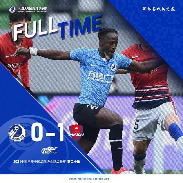 中国绝地反击国际米兰，费兰·托雷斯一己之力扛起全队