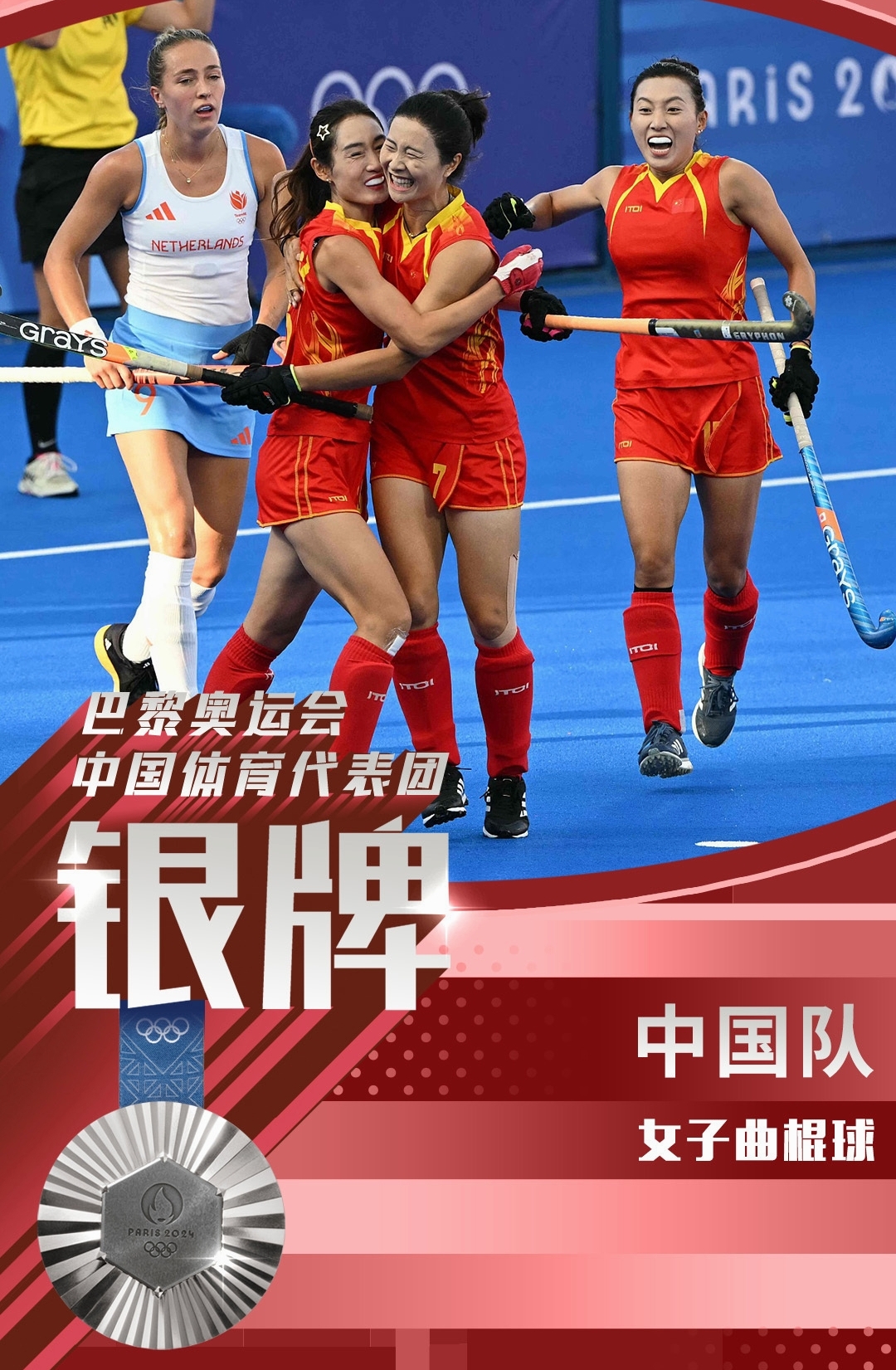 比赛中的双方角逐过程惊心动魄的简单介绍