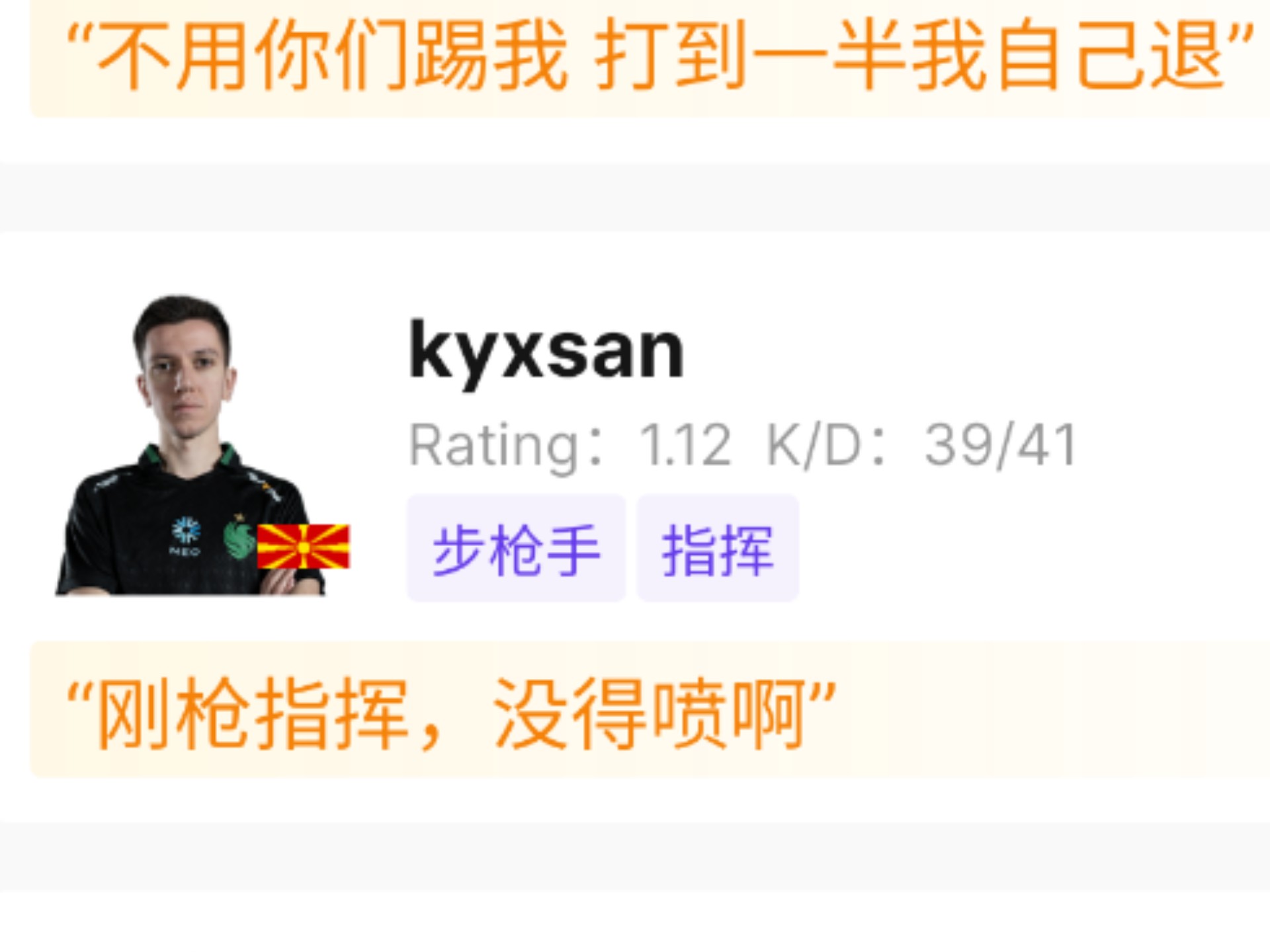 大比分惨败令球队雪藏实力,管理层迫切反思调整的简单介绍 大比分惨败令球队雪藏实力,管理层迫切反思调整的简单介绍