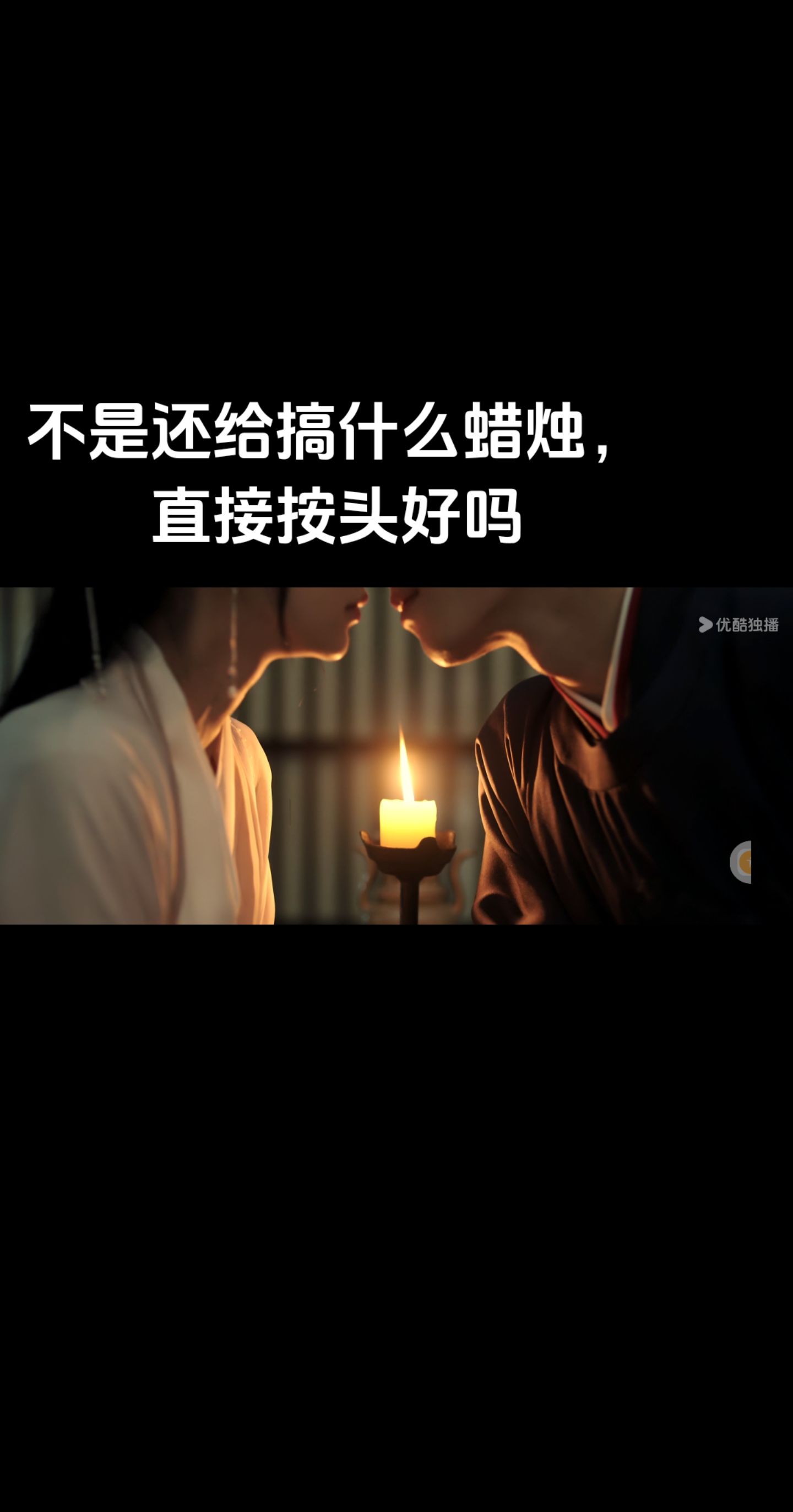 一触即发!刹那间围观之人垂涎欲滴的简单介绍 一触即发!刹那间围观之人垂涎欲滴的简单介绍