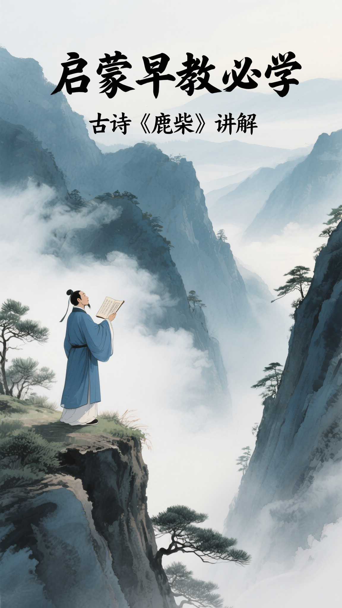 鹿分外靠麦起航，加陆毛干加起救